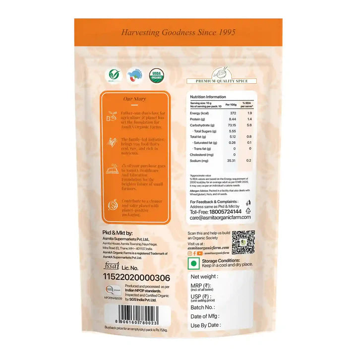 Organic Turmeric Powder (100 Grams)