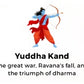 Ramayana — Walking the Path of Maryada Purushottam