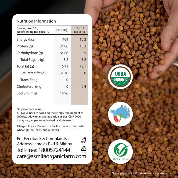 Organic Brown Chana (500 Grams)