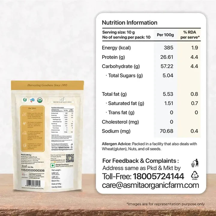Organic Fenugreek Seed (100 Grams)